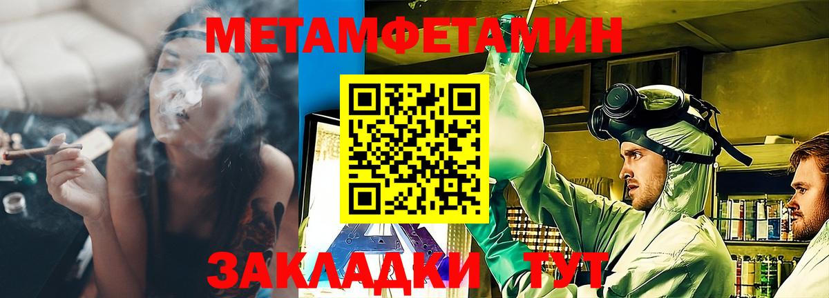 АМФ 97% Красноярск