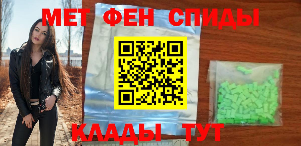 Амфетамин Розовый  Вход с VPN  Красноярск 