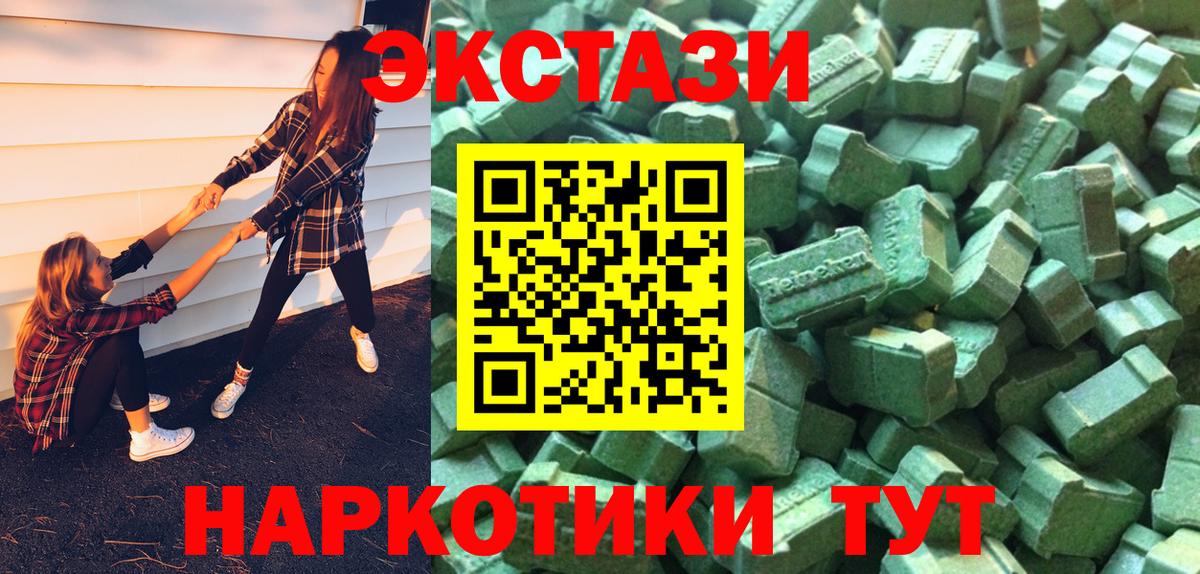 Ecstasy бентли  Ecstasy  Красноярск  Ecstasy бентли  Вход с VPN 