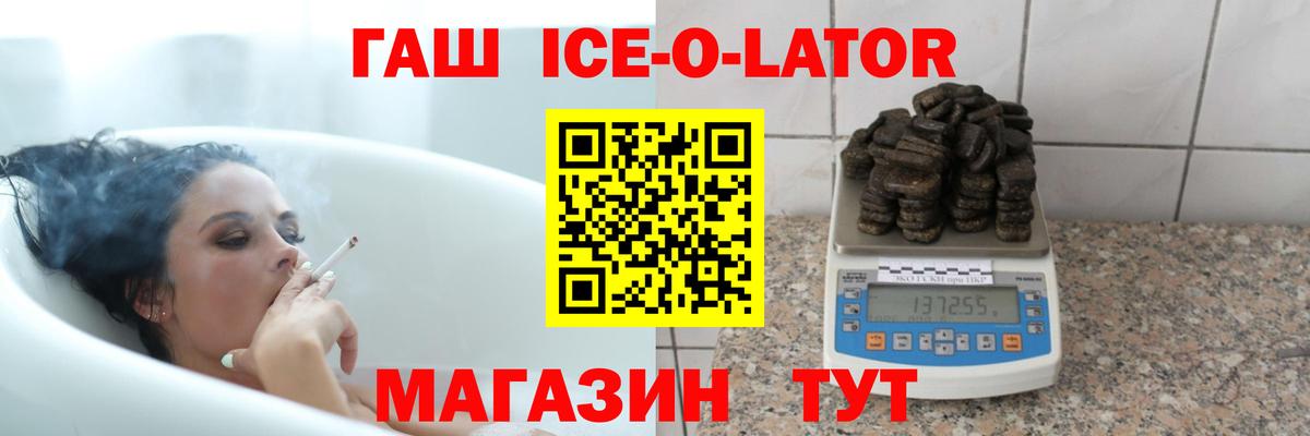Гашиш  ГАШ AMNESIA HAZE  Вход с VPN  Красноярск 