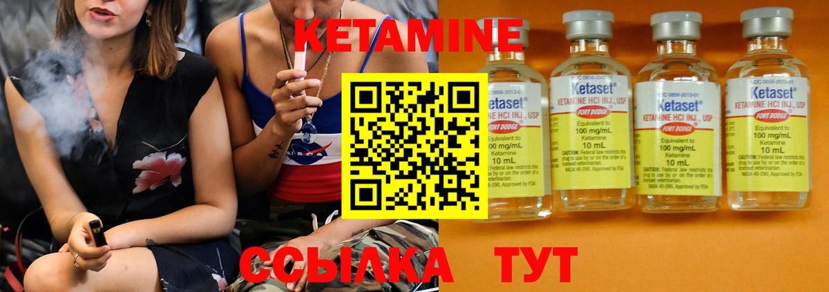 Красноярск  КЕТАМИН ketamine  Кетамин VHQ  Вход с VPN 