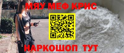 молекула духа Будённовск