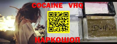 молекула духа Будённовск