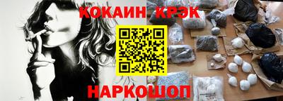 кокаин VHQ Бузулук