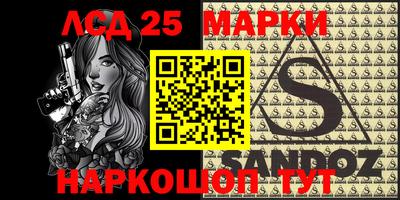 молекула духа Будённовск