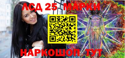 MESCALINE Кудымкар