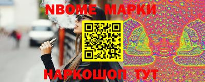 молекула духа Будённовск
