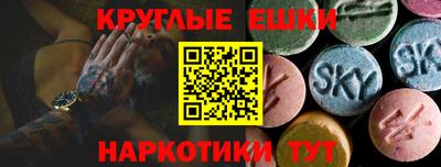 молекула духа Будённовск