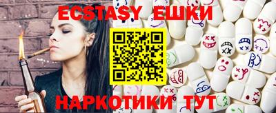 молекула духа Будённовск