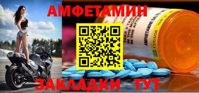 экстази Бугуруслан