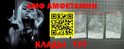 молекула духа Будённовск