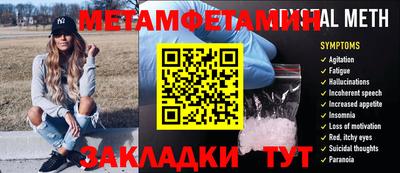 молекула духа Будённовск