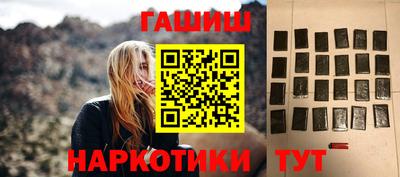 кокаин VHQ Бузулук