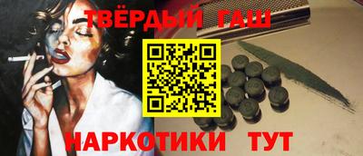 меф VHQ Кузнецк
