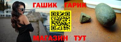 молекула духа Будённовск