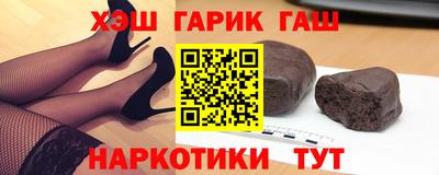 молекула духа Будённовск