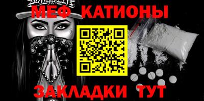 молекула духа Будённовск