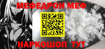 молекула духа Будённовск