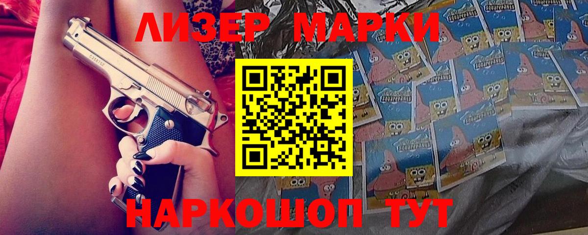 Лсд 25 экстази ecstasy  LSD-25 экстази кислота  Вход с VPN  Красноярск 