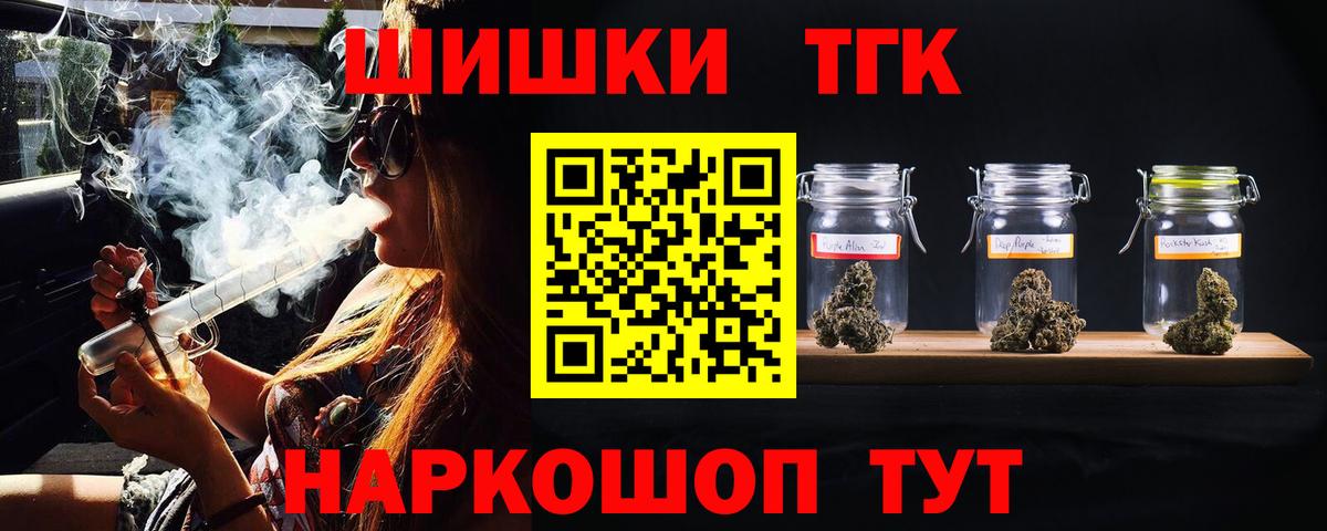 Марихуана тримм  Марихуана Ganja  Вход с VPN  Канабис ГИДРОПОН  Красноярск 
